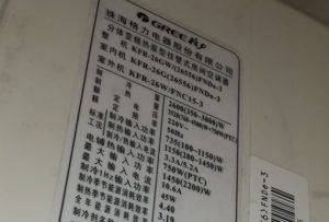 宁强格力空调维修电话是多少