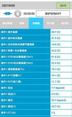 宁强中央空调维修电话是多少